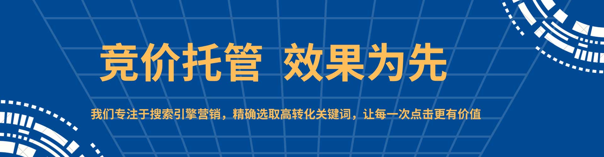 锡林浩特信息流开户